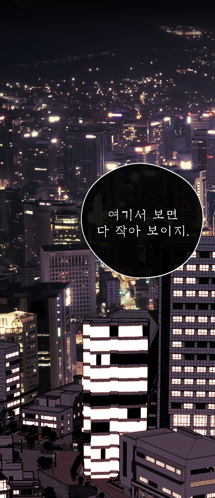 71 페이지