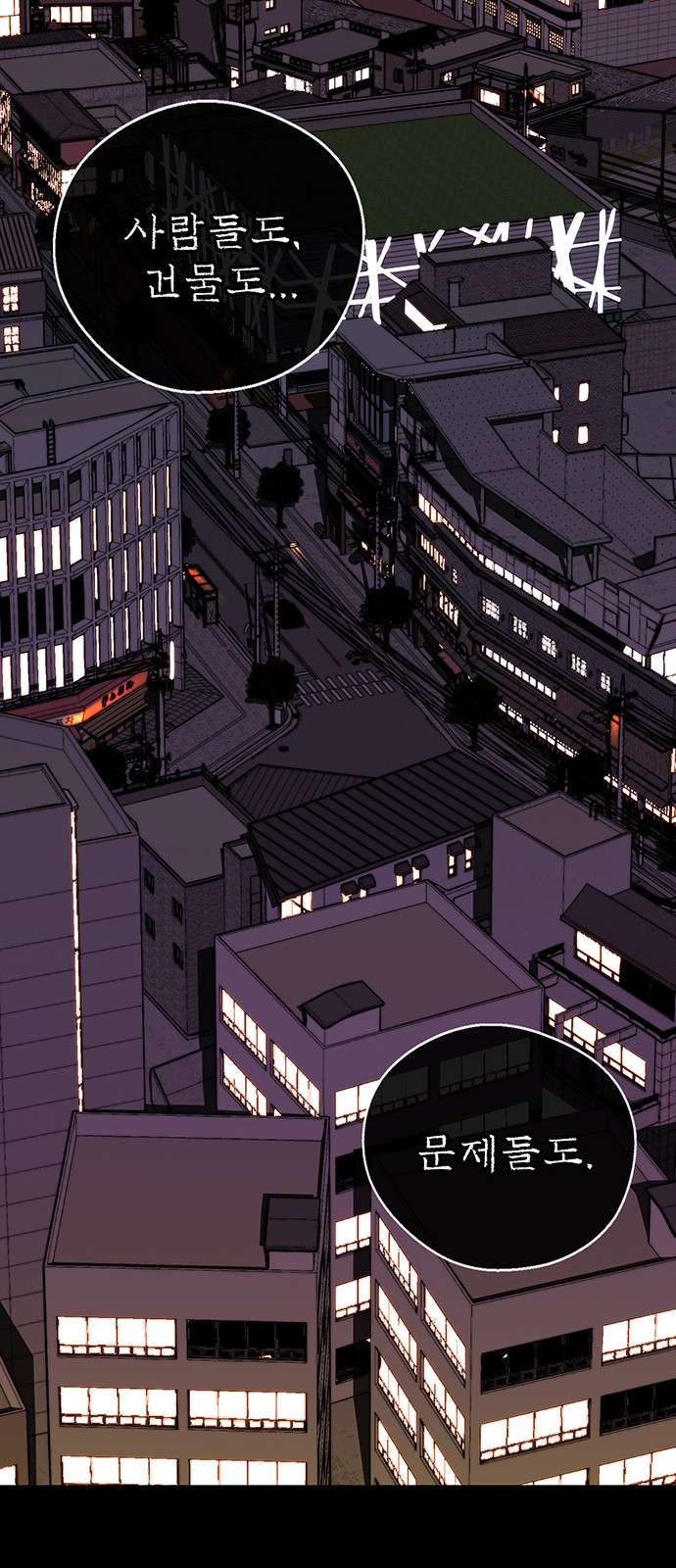 72 페이지