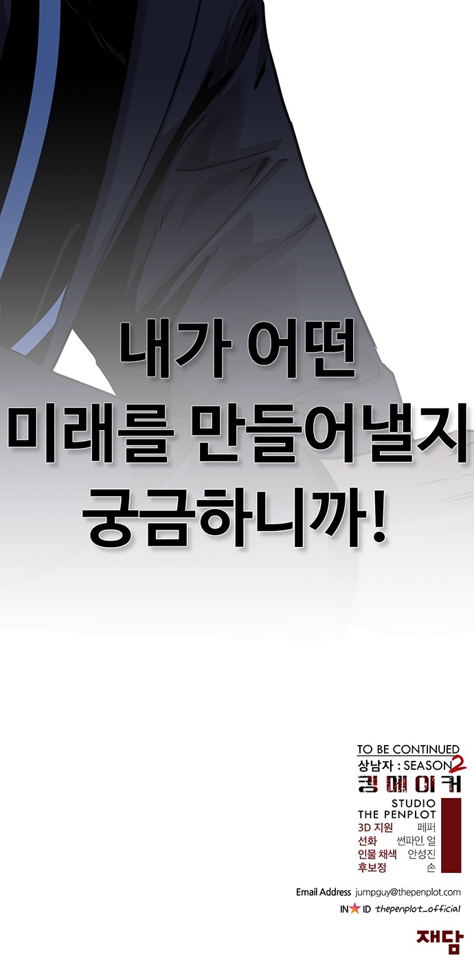 85 페이지