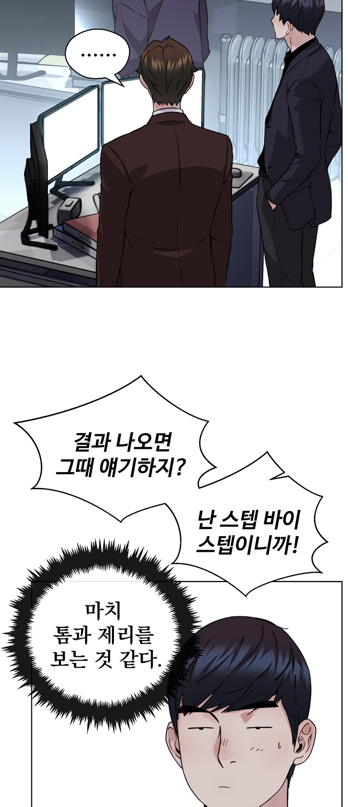 11 페이지