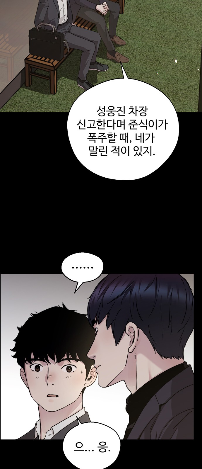 15 페이지