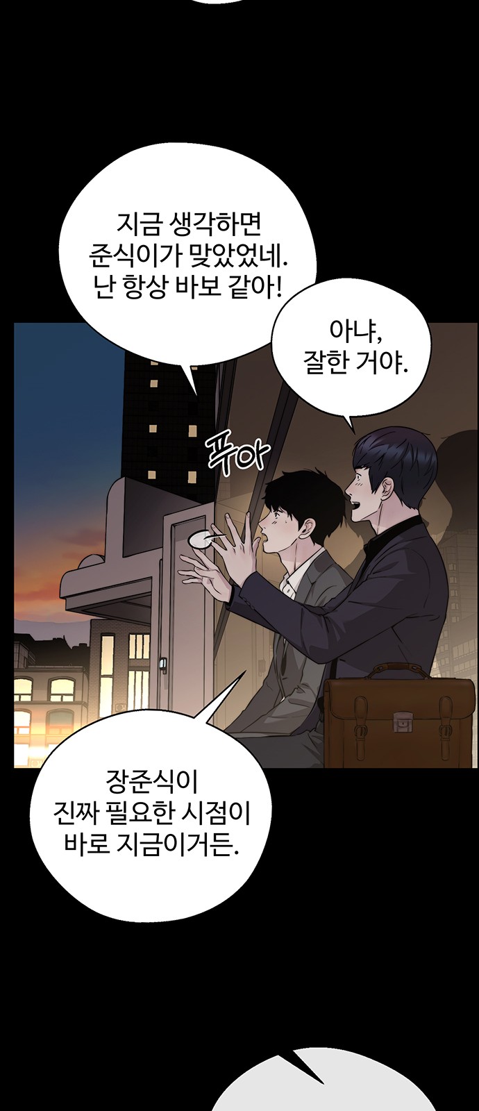 16 페이지