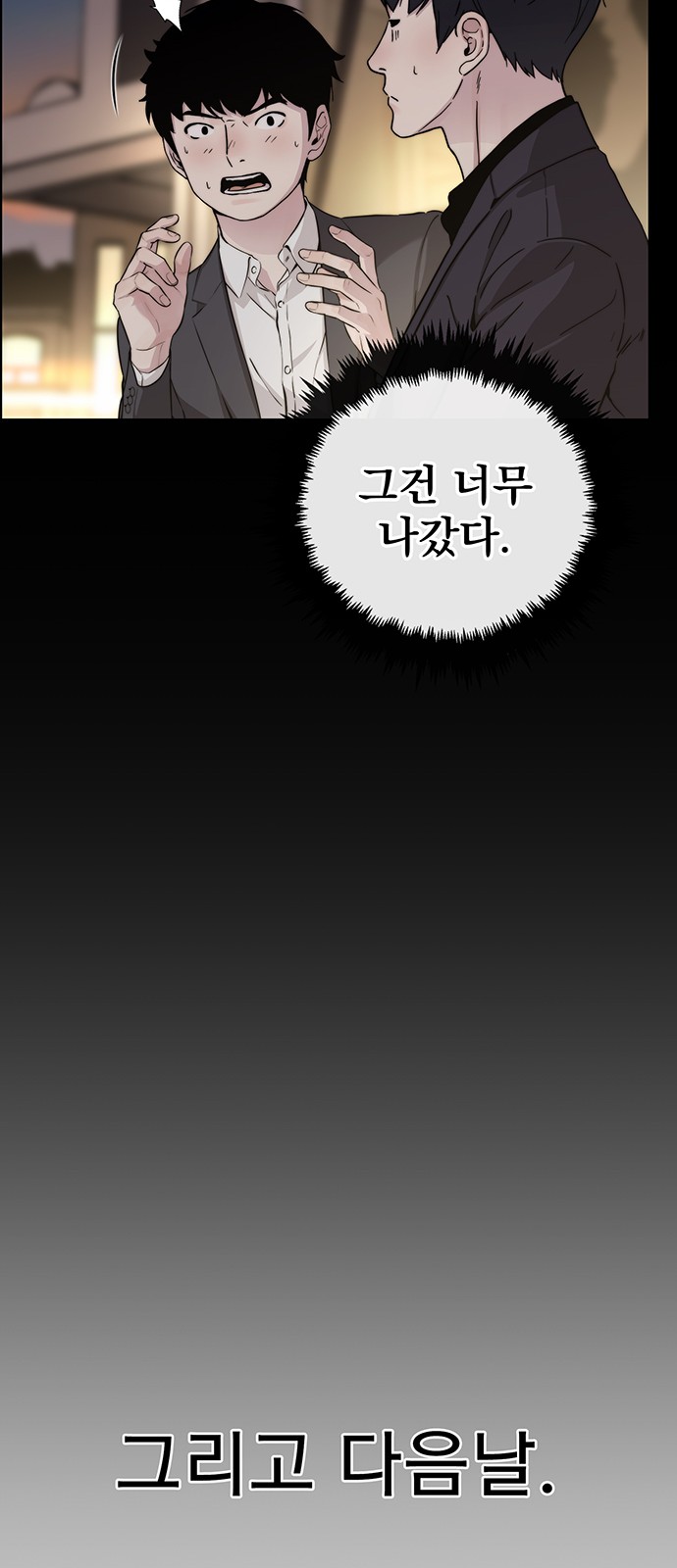 18 페이지