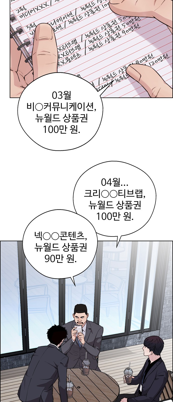 20 페이지