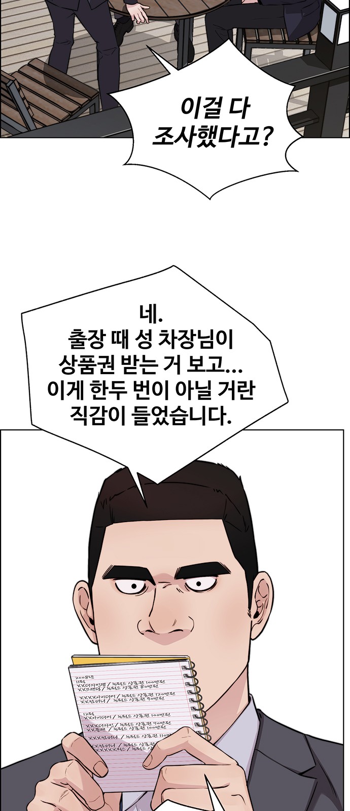 21 페이지