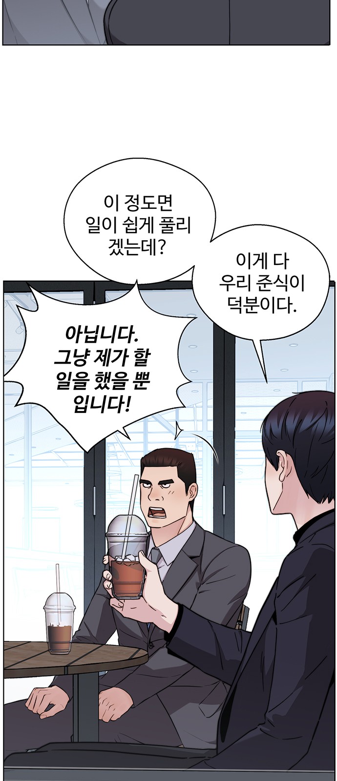 28 페이지