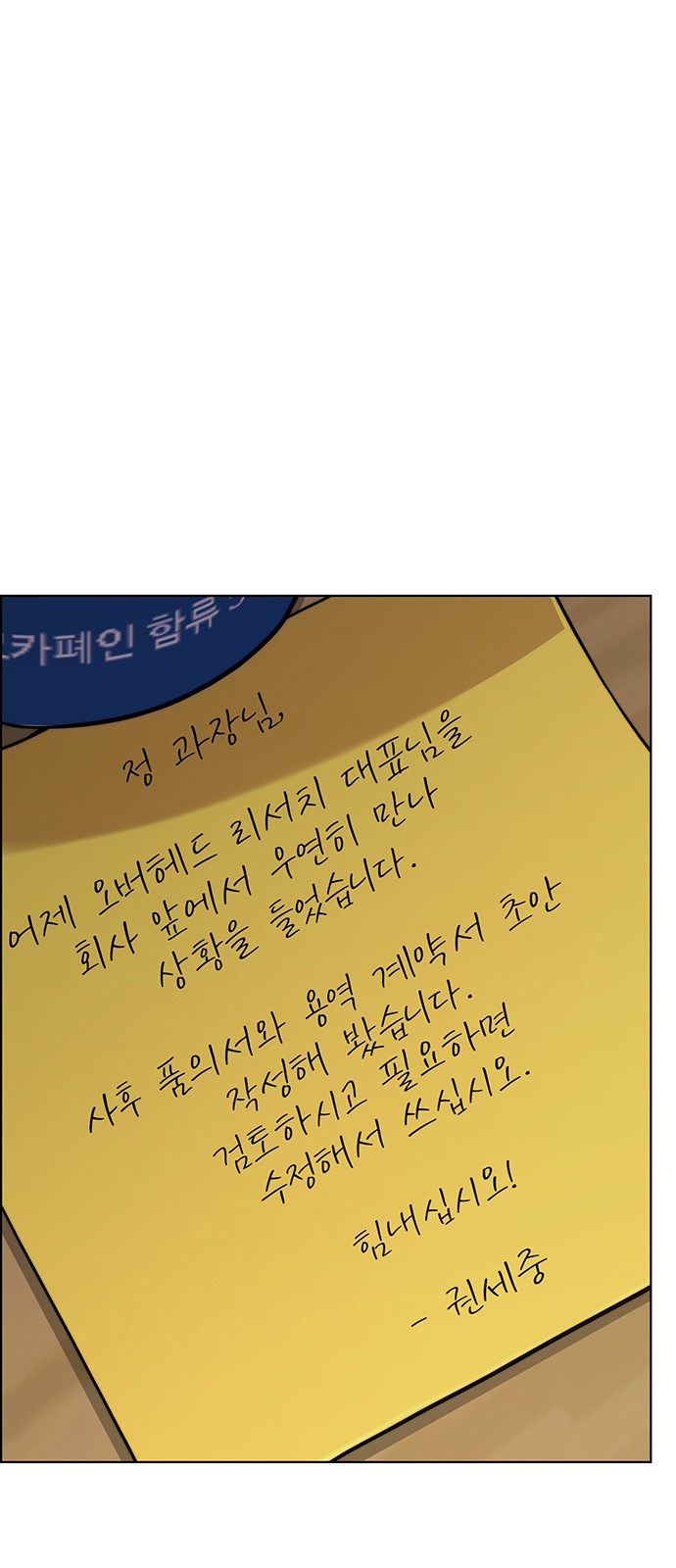 31 페이지
