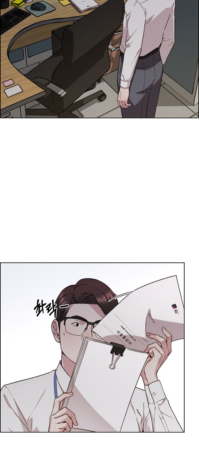 33 페이지