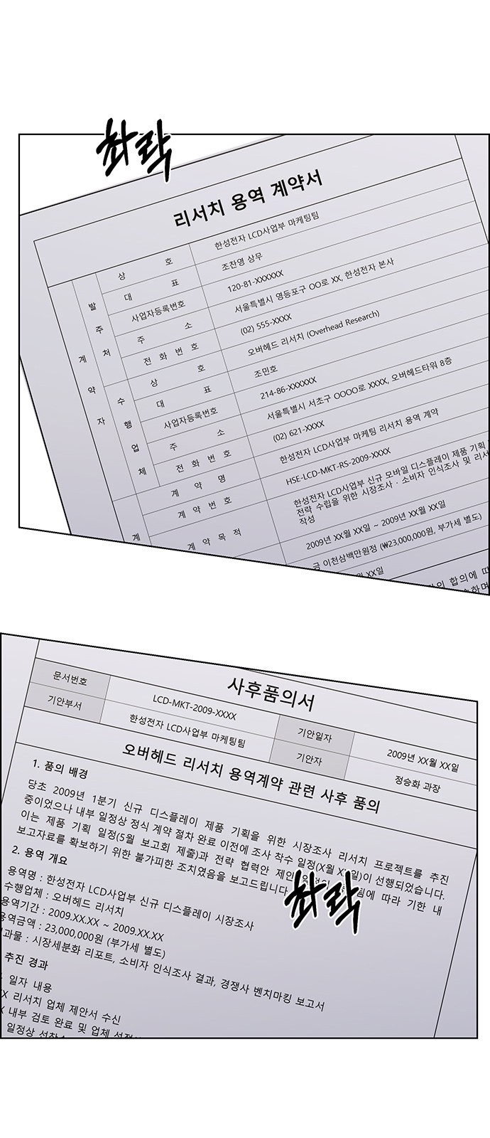 34 페이지