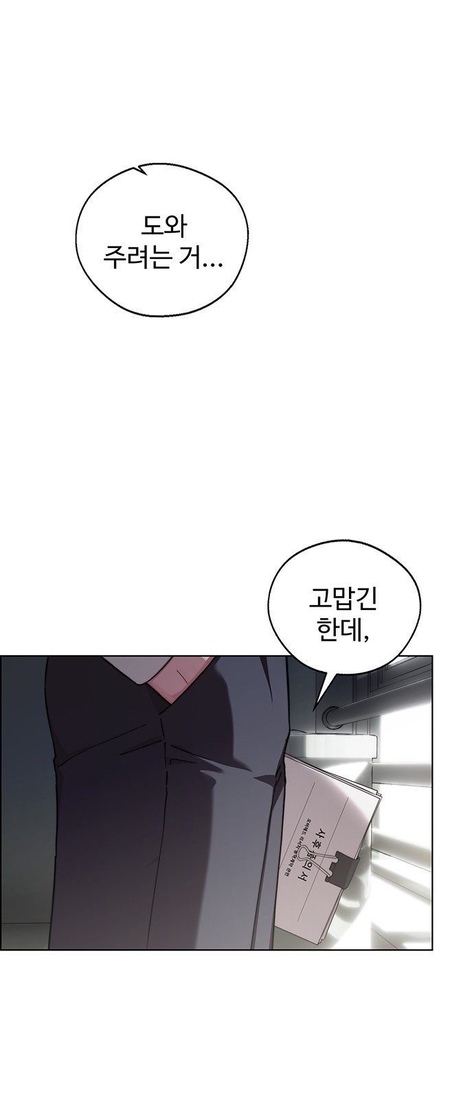 38 페이지