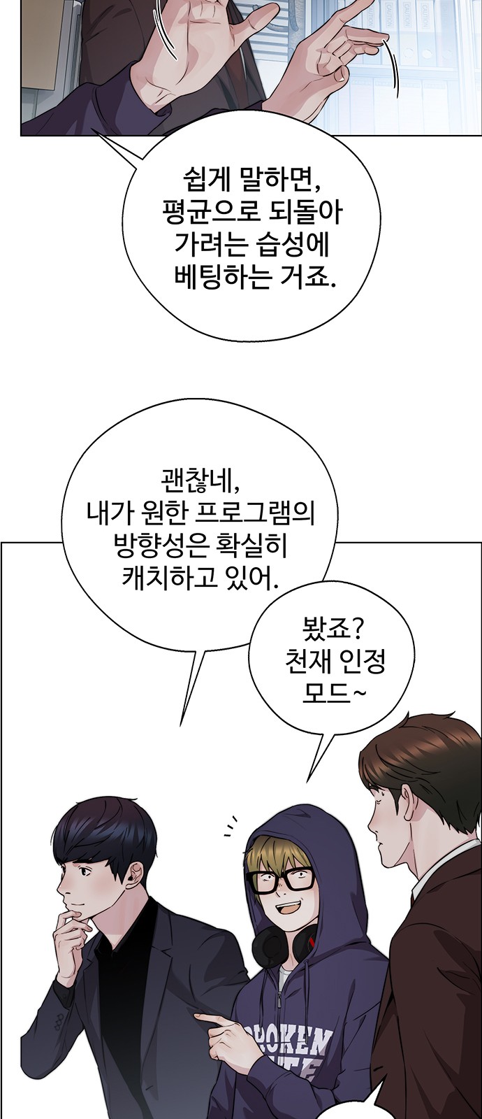 4 페이지