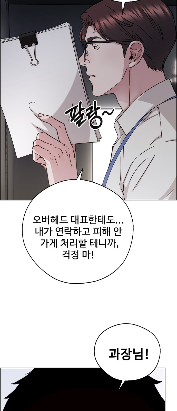 47 페이지