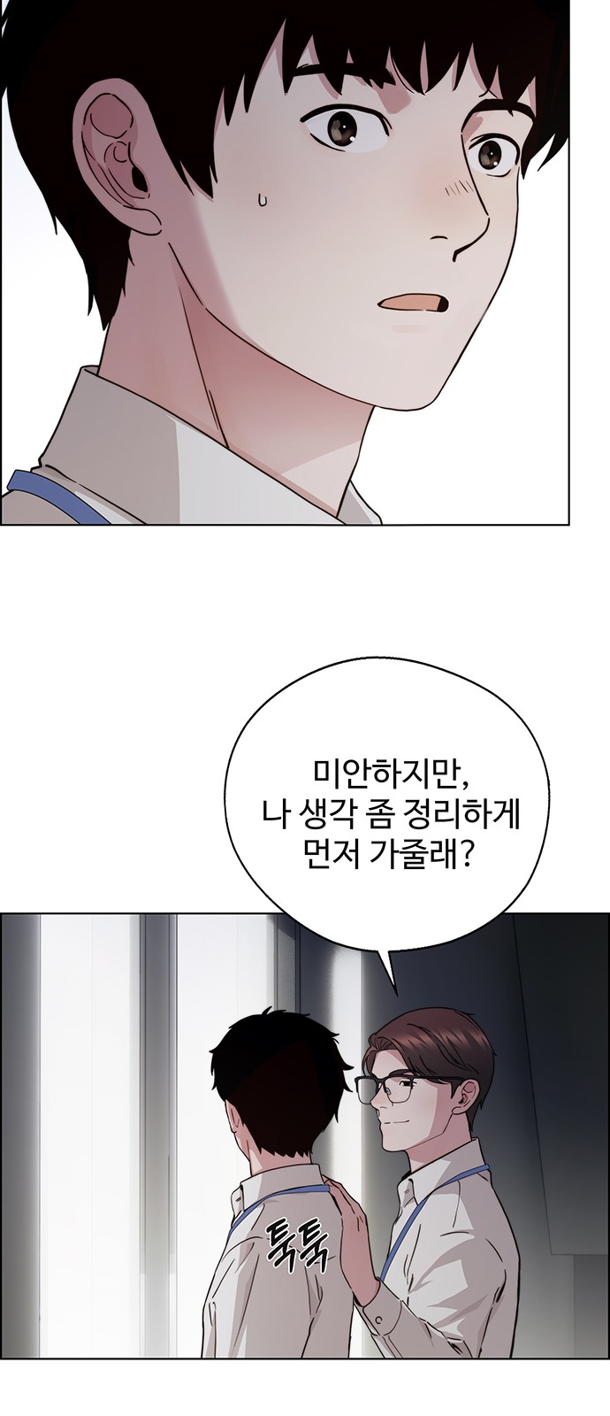 48 페이지