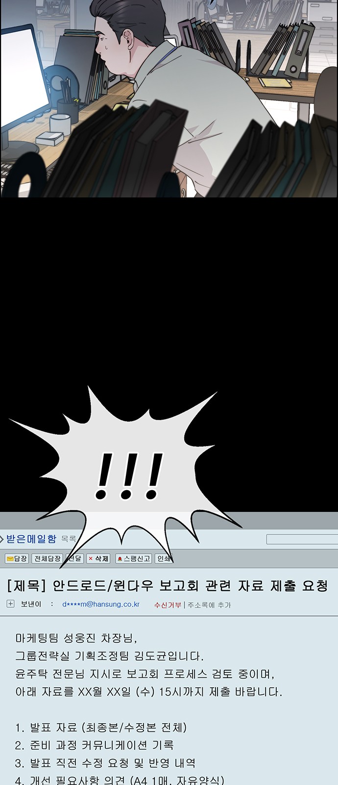 54 페이지