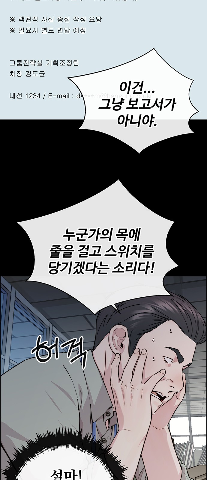 55 페이지