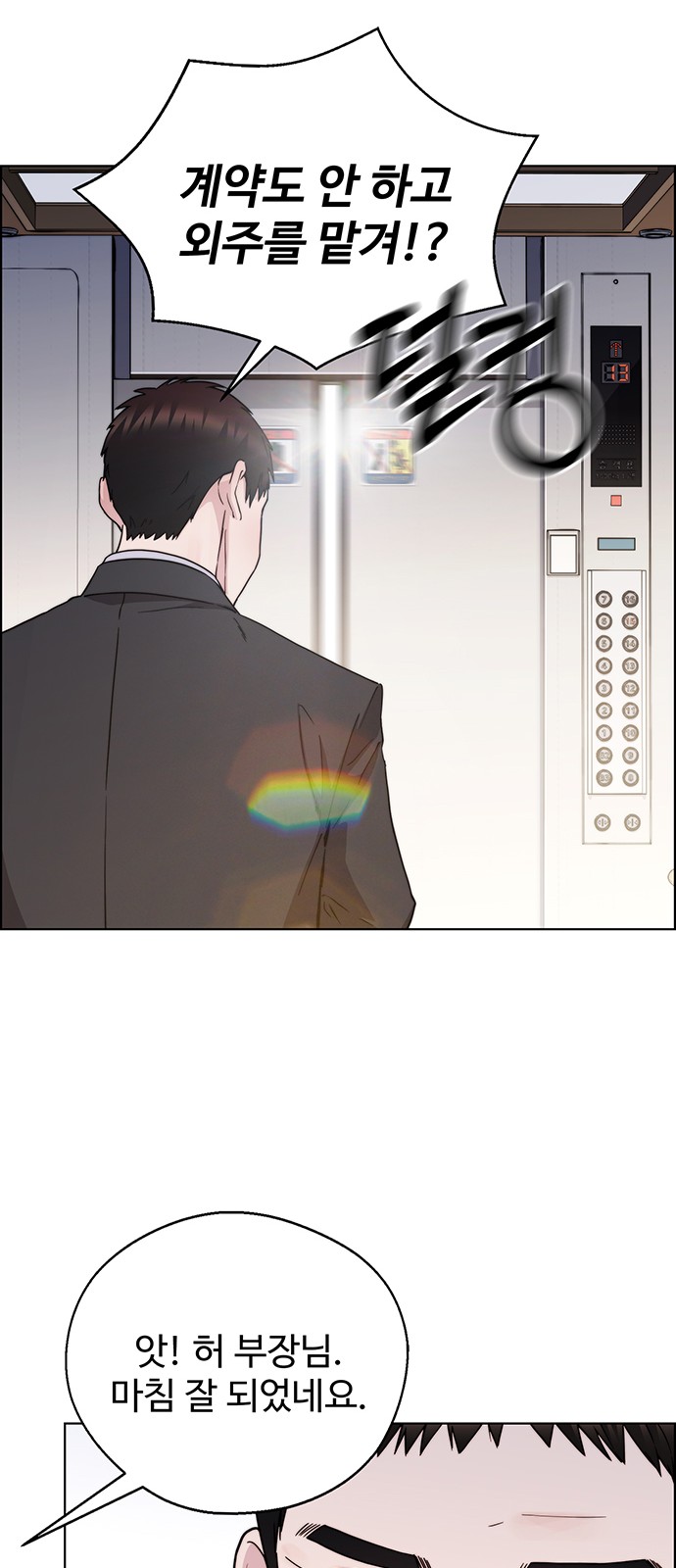 67 페이지