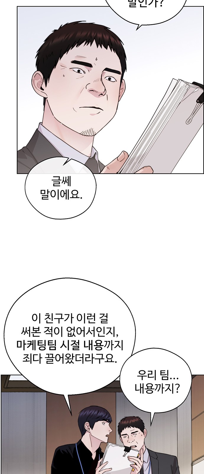 70 페이지