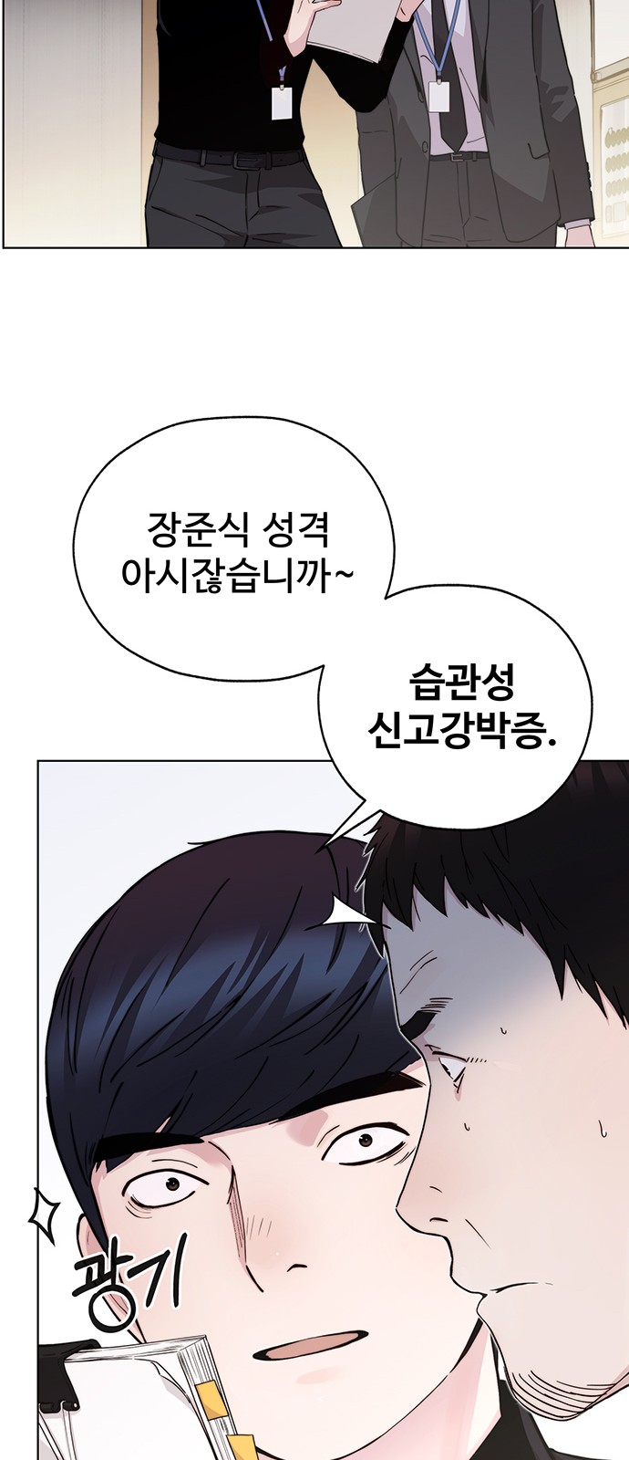 71 페이지