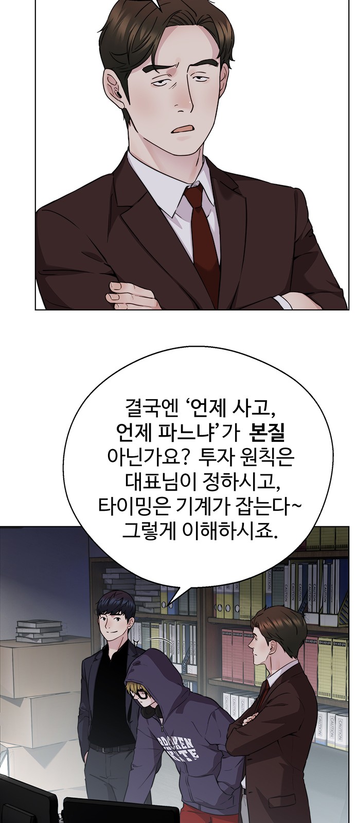8 페이지