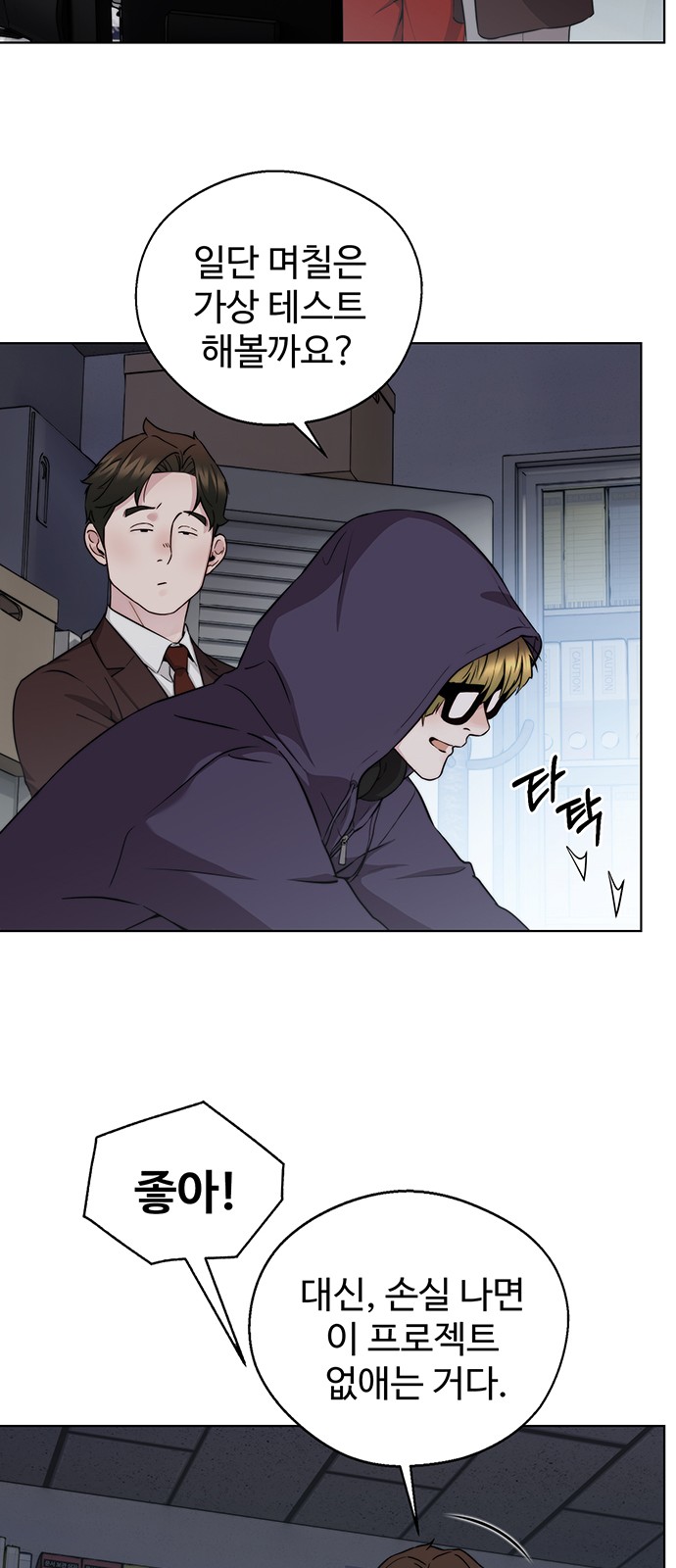 9 페이지