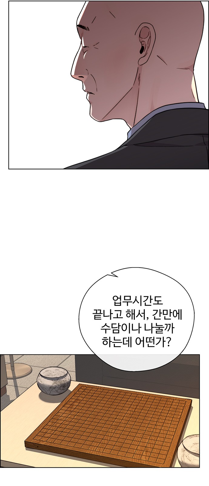 13 페이지