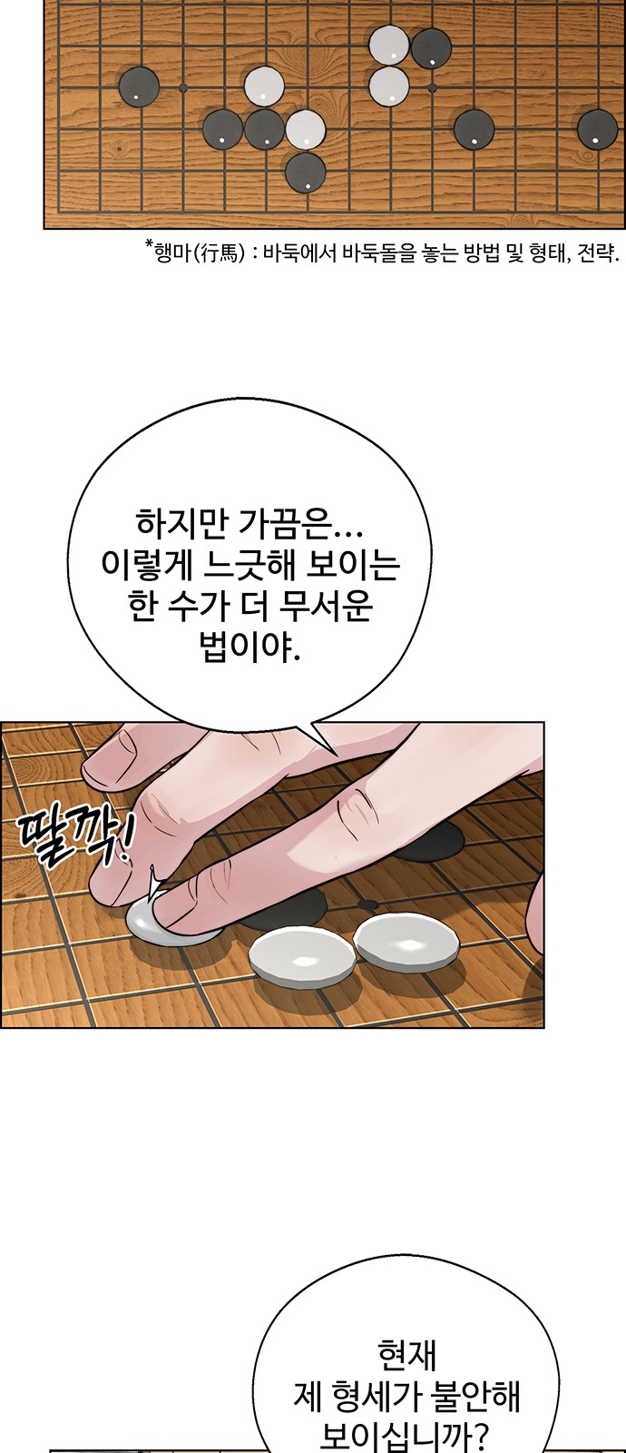 19 페이지