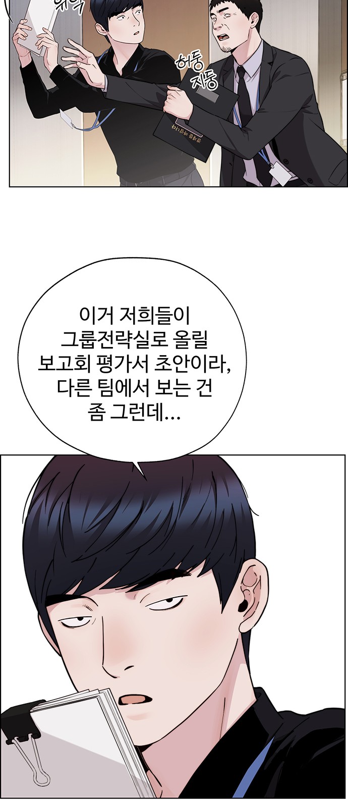 2 페이지
