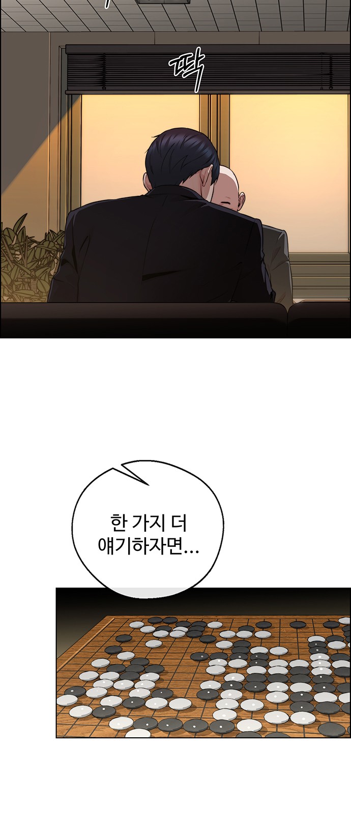 27 페이지