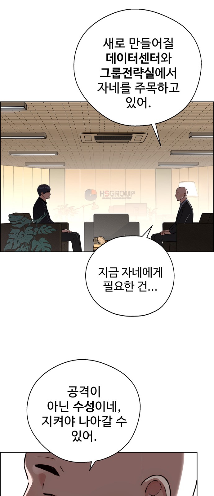 28 페이지