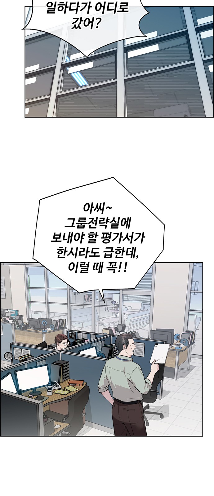 33 페이지