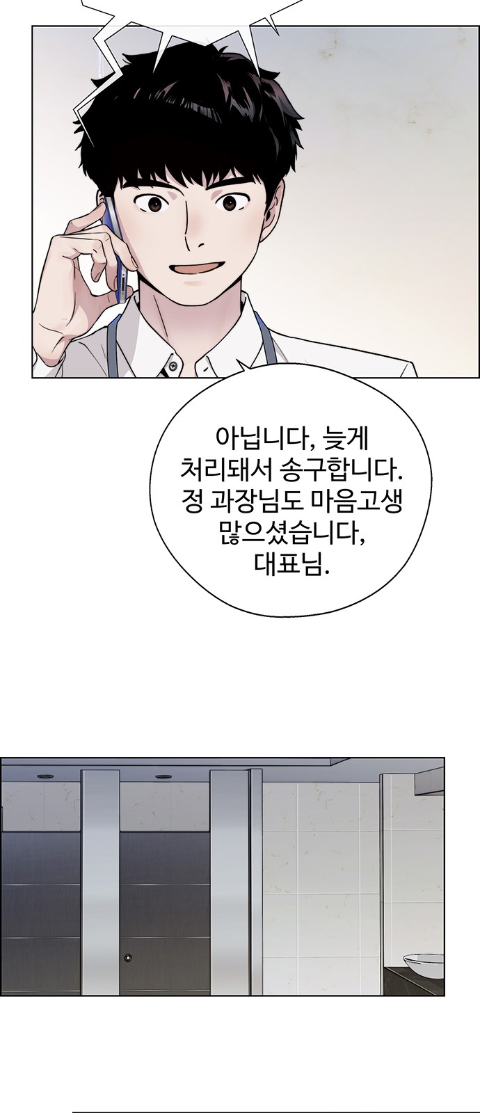 35 페이지