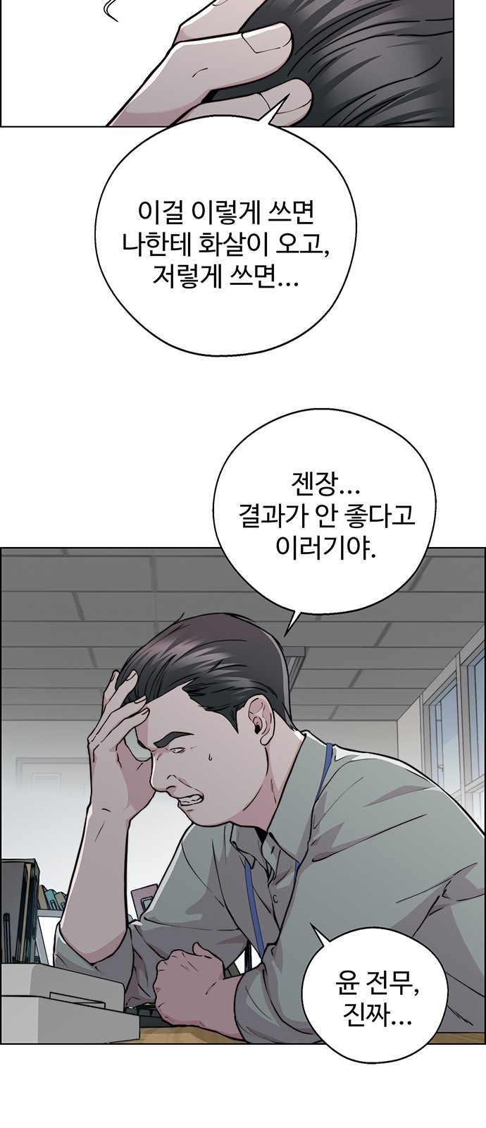39 페이지