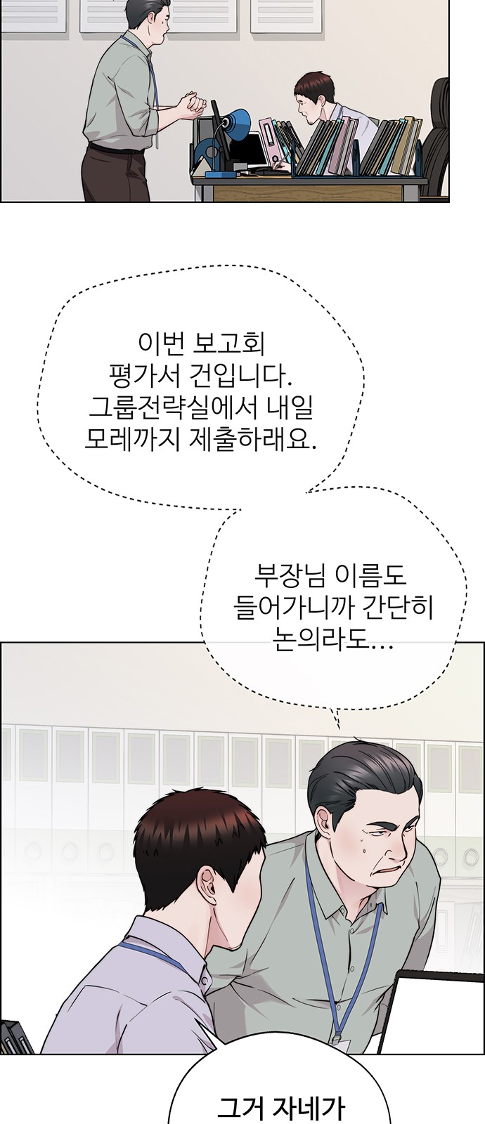 43 페이지