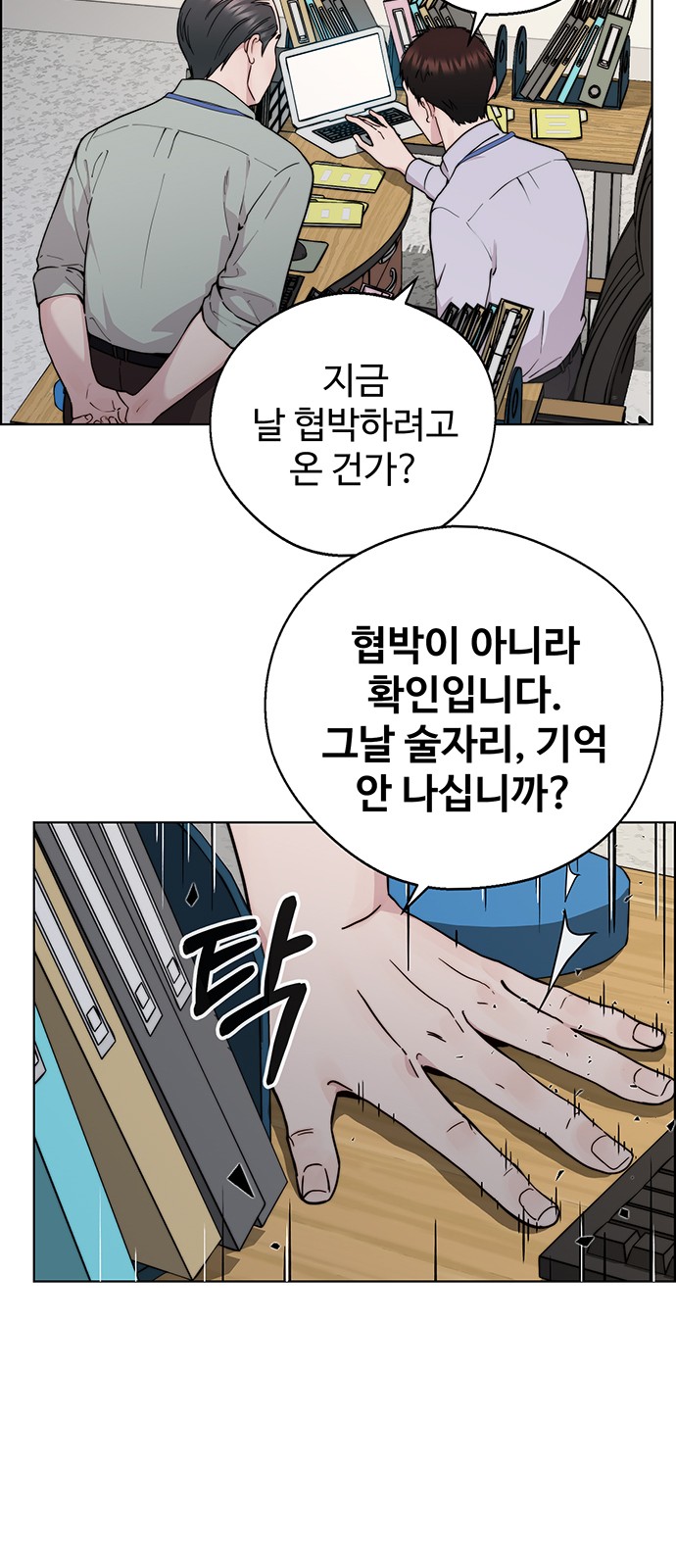 45 페이지