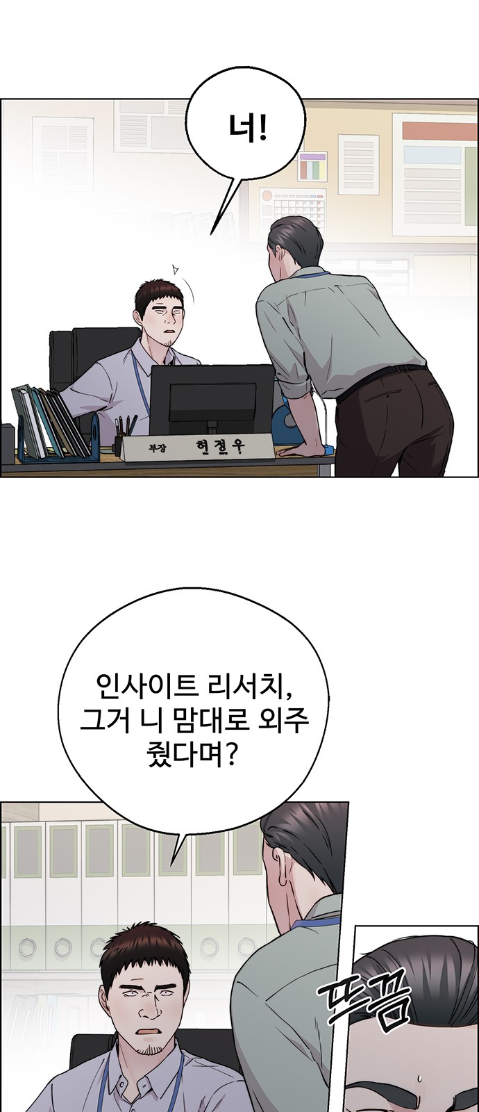 46 페이지