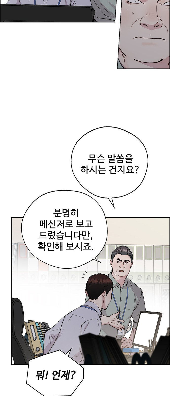 47 페이지