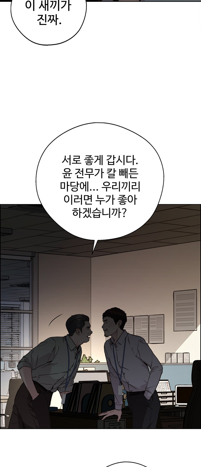 54 페이지