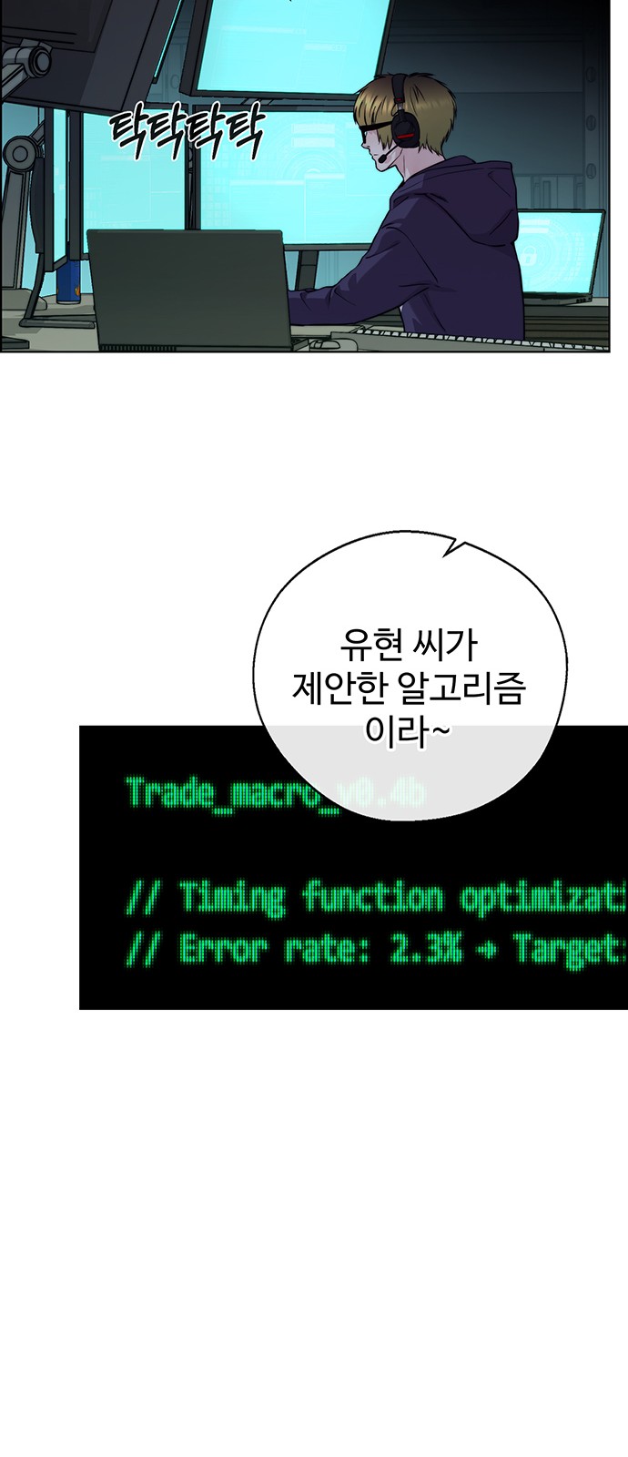 59 페이지