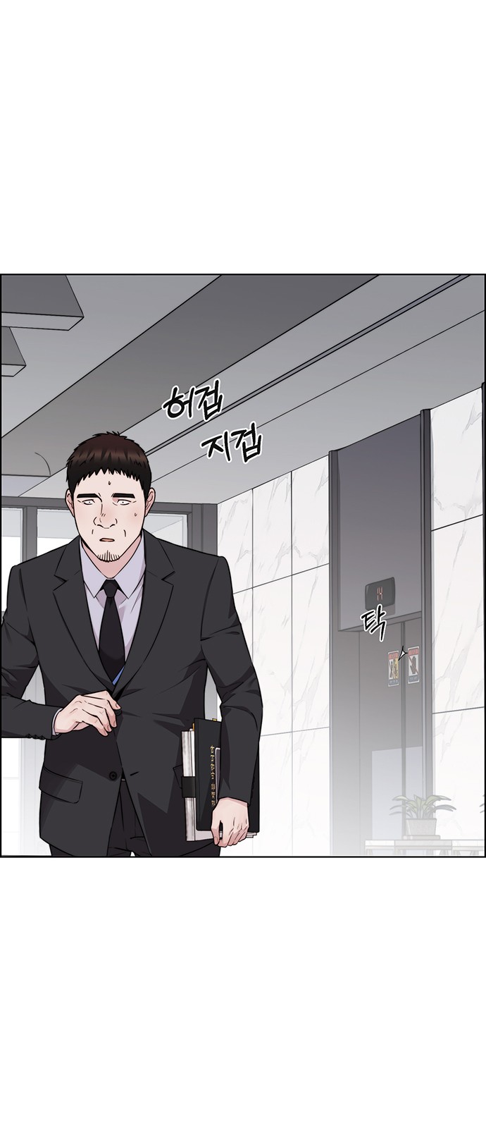 6 페이지