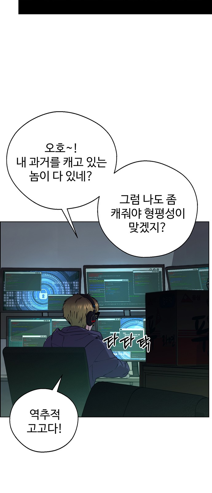 61 페이지
