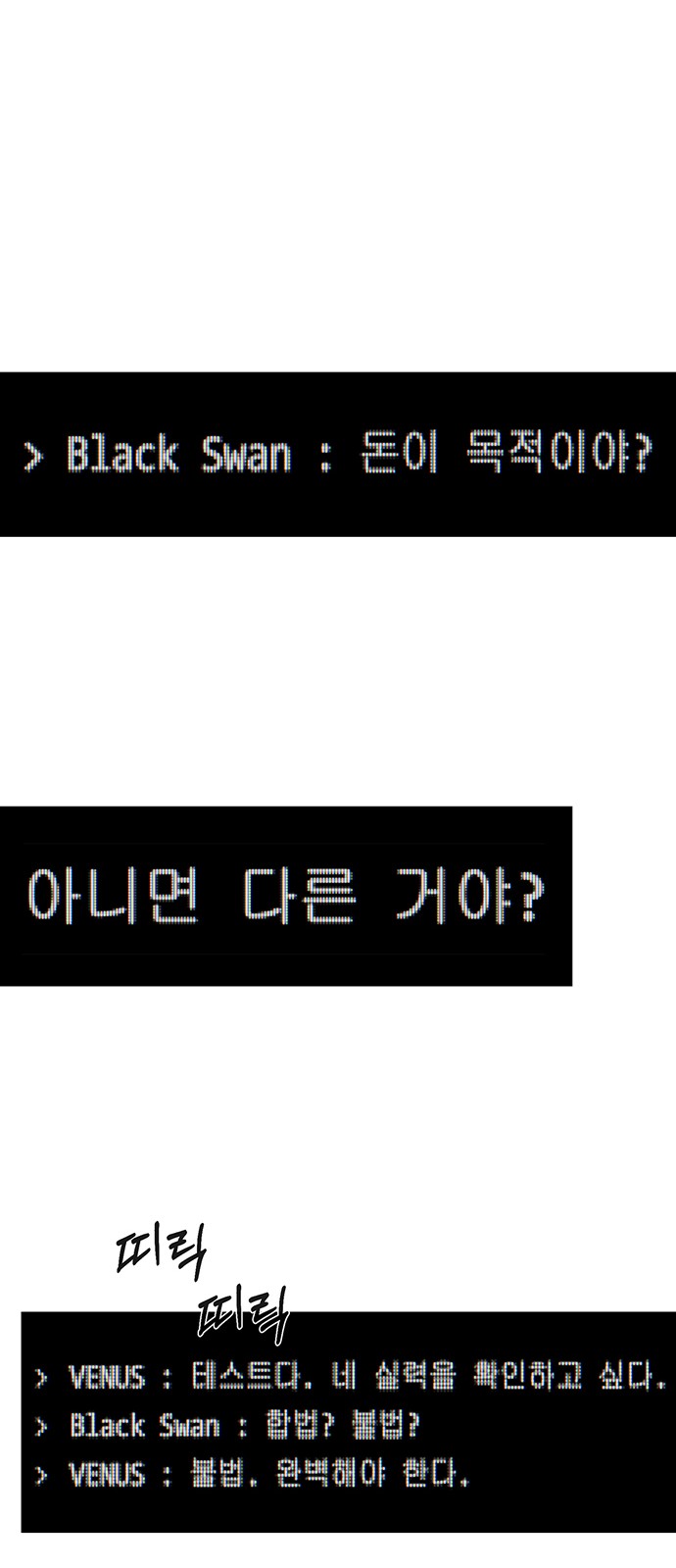 64 페이지
