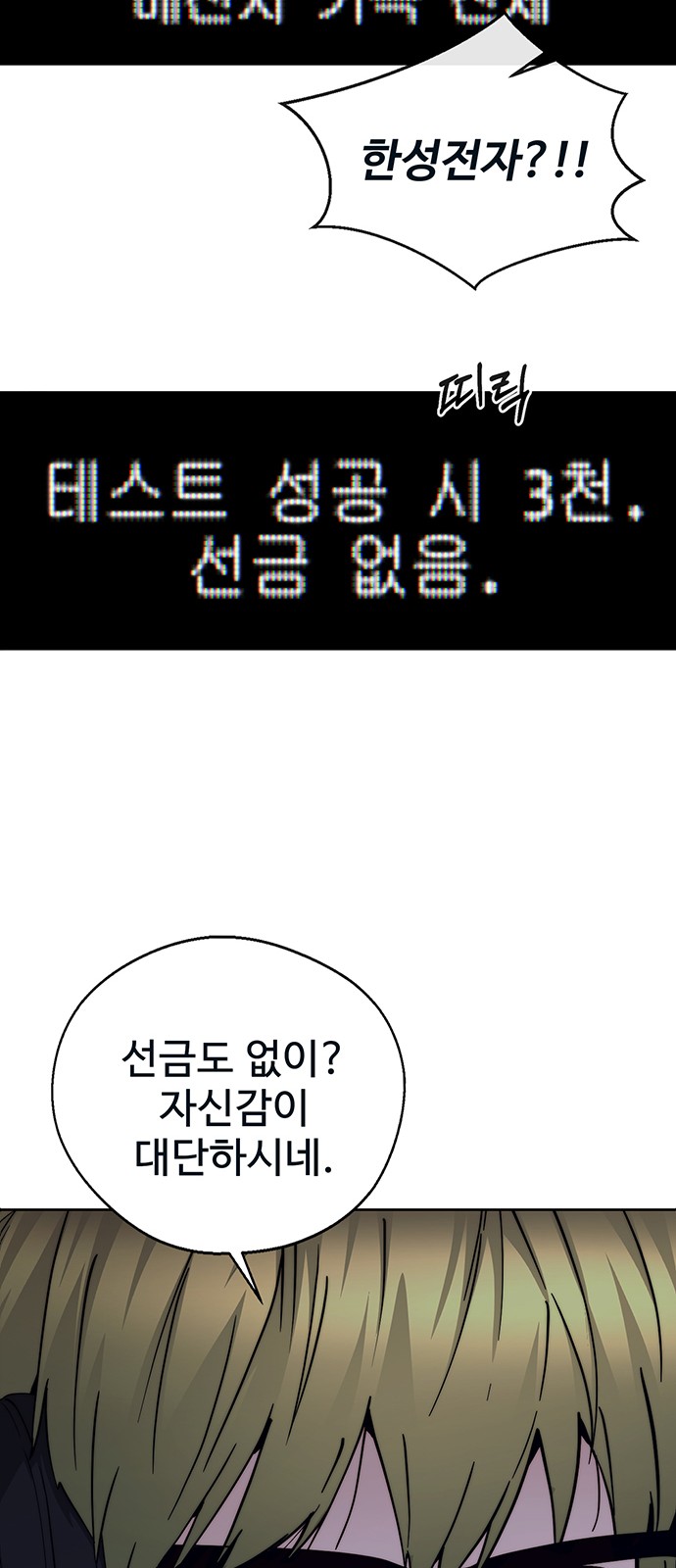 67 페이지