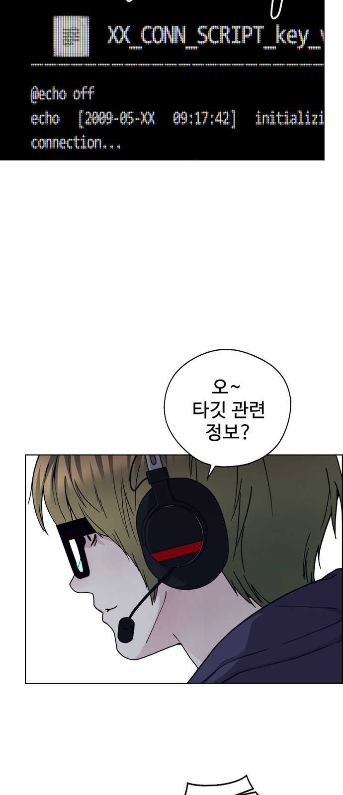69 페이지