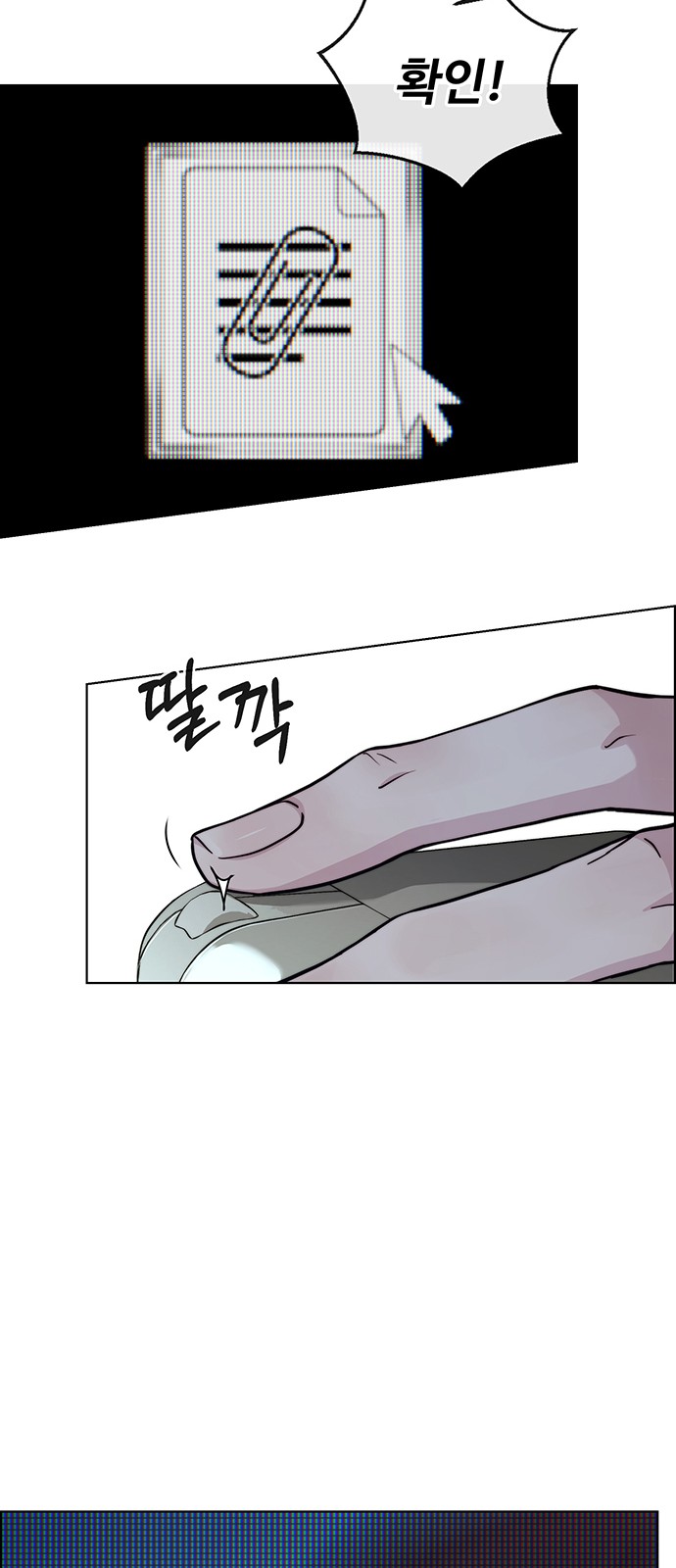70 페이지