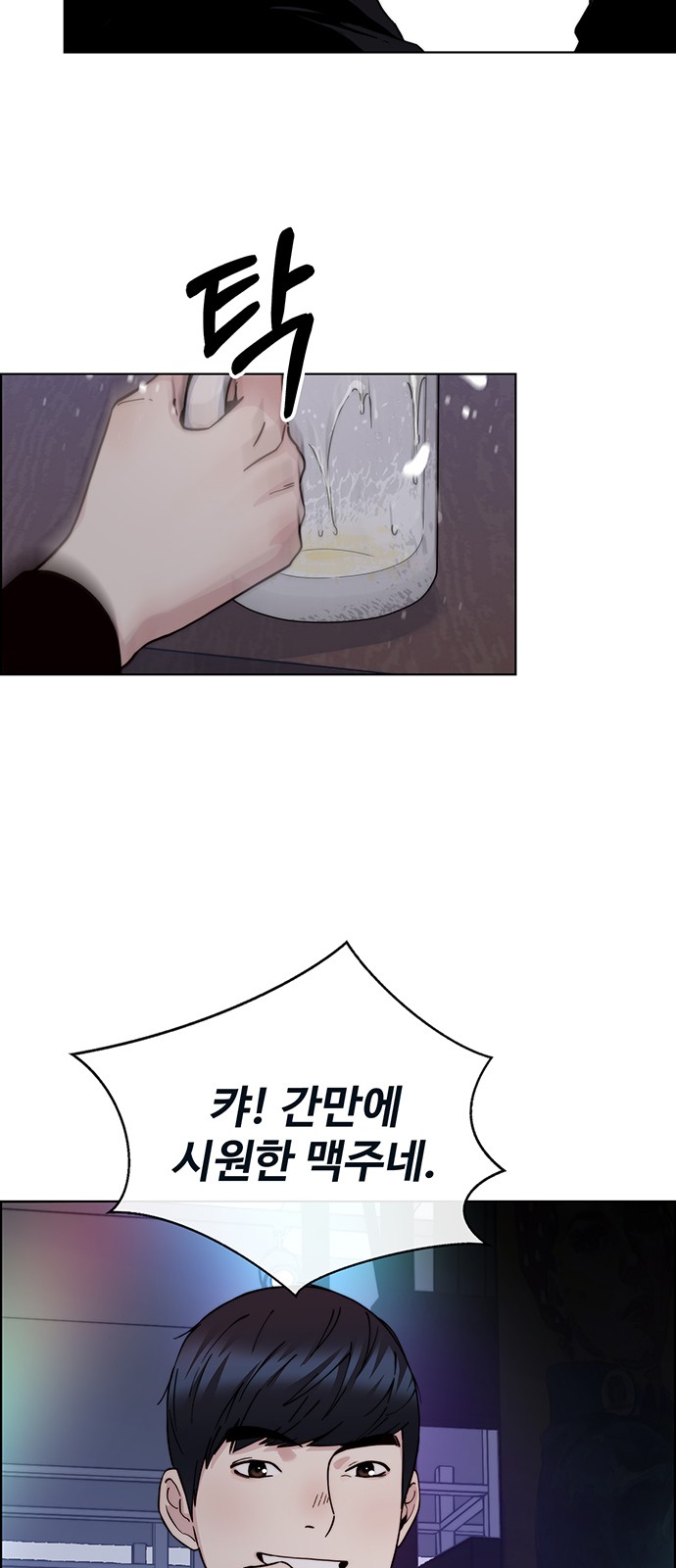 75 페이지