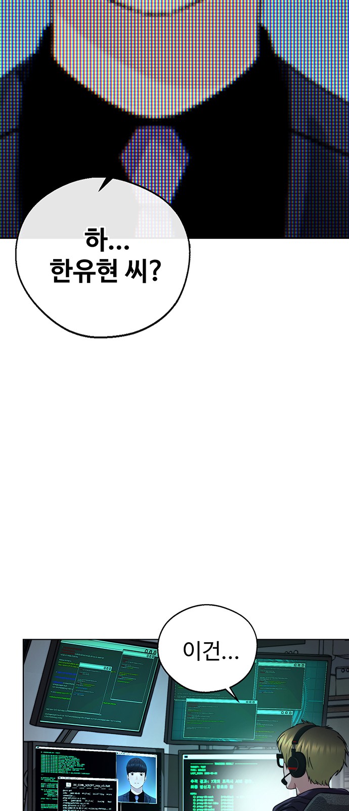 78 페이지