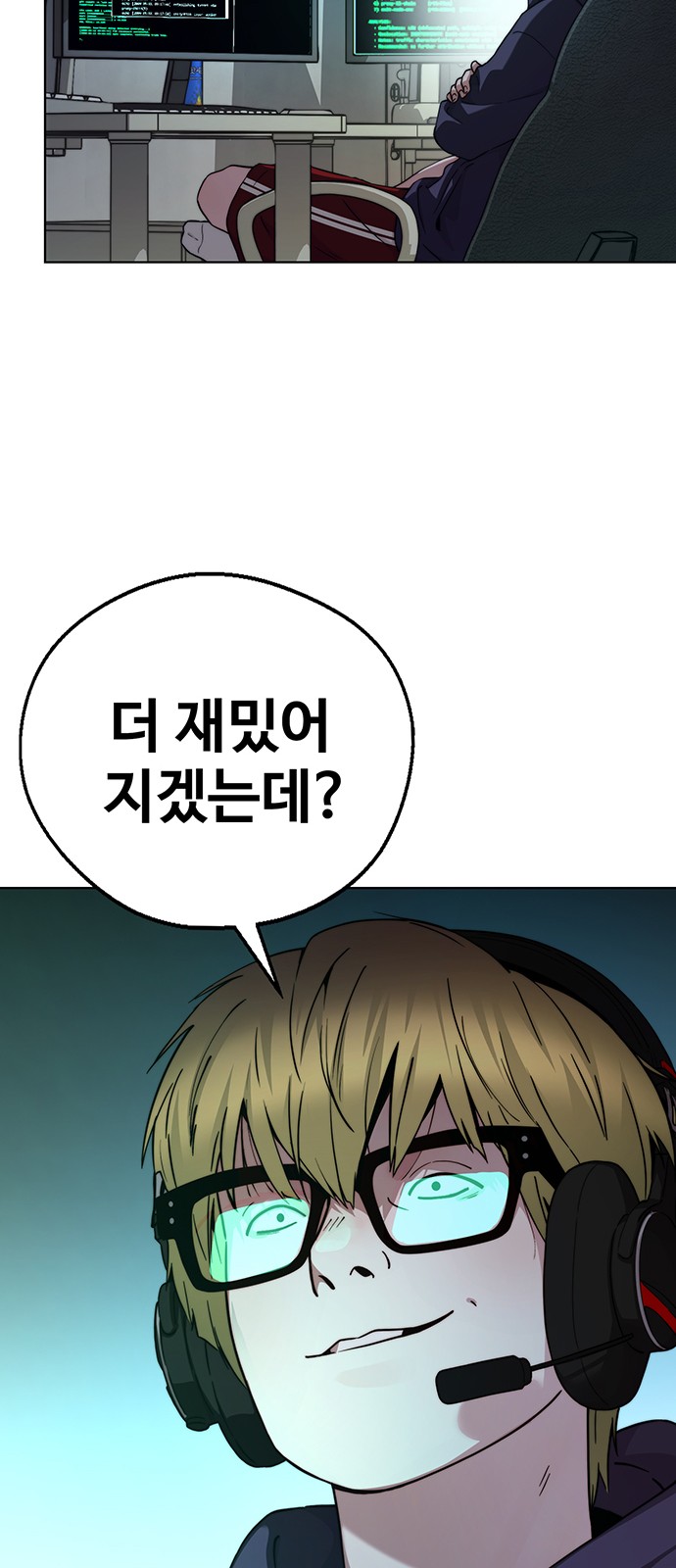 79 페이지