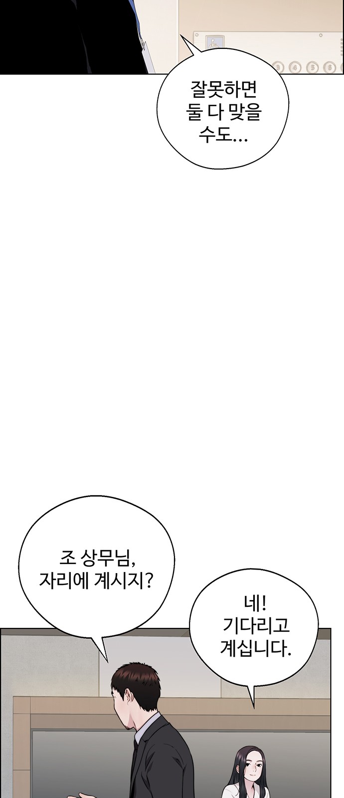 8 페이지