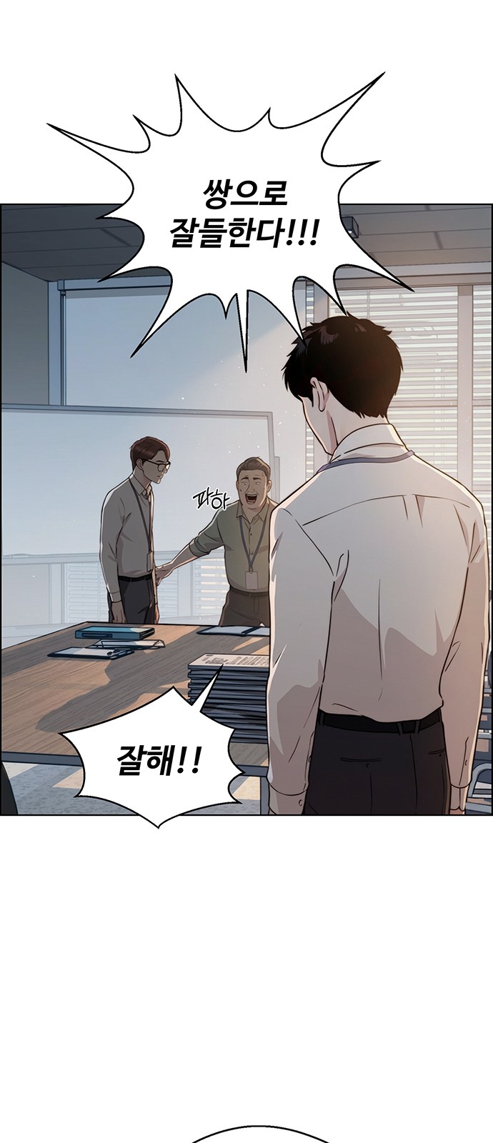 12 페이지