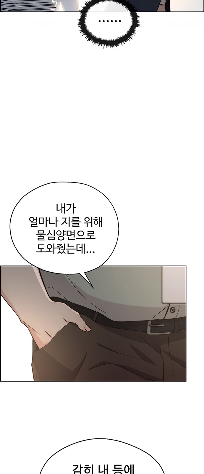 16 페이지